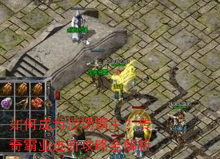 ��γ�Ϊɳ�������������ҵ���׹���ȫ����