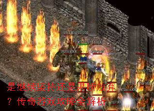 �Ǽ�����ֻ��ǹ��Ϸ�����������Ϸ����ȫ����