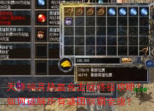 �콵�����Ѫ�ϻ����ռ����ԣ�����ƽ����������ư�ȫ����