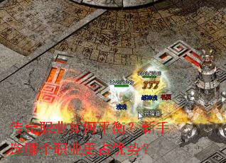 ����ְҵ���ƽ�⣿����ѡ�ĸ�ְҵ��ռ���ƣ�