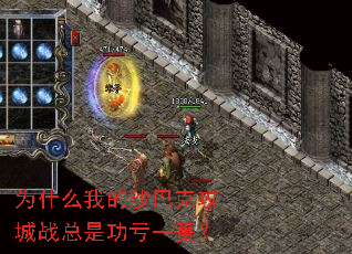 Ϊʲô�ҵ�ɳ�Ϳ˹���ս���ǹ���һ��