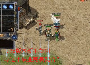 1.76�汾������������ְҵ�������ϣ�