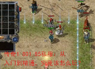 ����1.801.85˽���������ŵ���ͨ����������ô�棿
