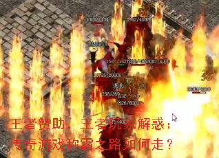 ����������������ҽ�󣺴�����Ϸ�ư�֮·����ߣ�