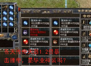 ���촫������1.2�������������Ǳ�ҵ��װ��