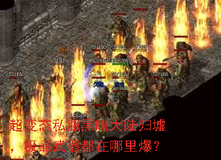 ����̬˽���ڰ���½���棬��Ʒ�����������ﱬ��