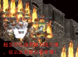 ����̬˽���ڰ���½���棬��Ʒ�����������ﱬ��