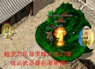 ����̬˽���ڰ���½���棬��Ʒ�����������ﱬ��