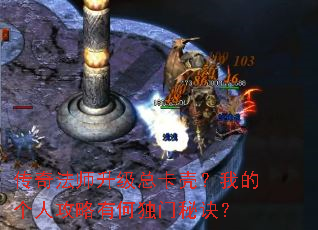 ���淨ʦ�����ܿ��ǣ��ҵĸ��˹����кζ����ؾ���