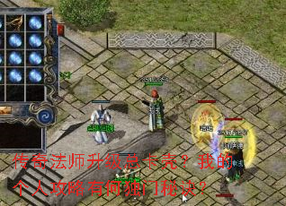 ���淨ʦ�����ܿ��ǣ��ҵĸ��˹����кζ����ؾ���