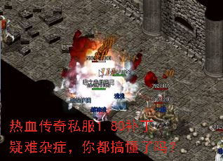 ��Ѫ����˽��1.80����������֢���㶼�㶮����