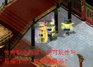 ����ְҵѡ�񣺸߿��������ײ����ԣ����ܼ����
