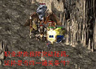 职业潜能极限突破秘籍,坚持是否唯一通关条件? 职业潜能极限突破秘籍,坚持是否唯一通关条件?