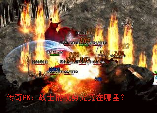����PK��սʿ�����ƾ��������