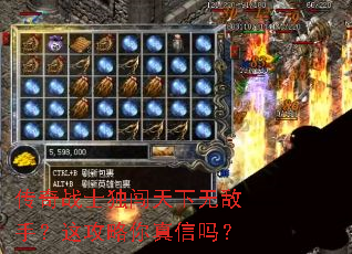 ����սʿ���������޵��֣��⹥����������