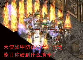 ��ʹս�׷������죬����������Ӳ��ʲô�ز���