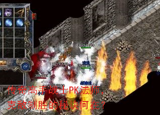 �������սʿPK��ʦ���˵���ʤ���ؾ����ڣ�