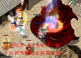 ���ոտ�һ�봫��SF��������ο����𲽳ư�ȫ����
