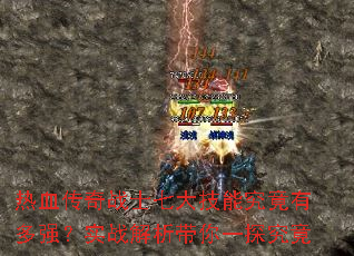 ��Ѫ����սʿ�ߴ��ܾ����ж�ǿ��ʵս��������һ̽����