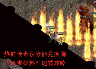 ��Ѫ��������ܶһ���Щ�����ϣ��ٿ�����