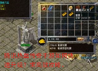 腾讯热血传奇手游如何快速升级?求高效攻略。 腾讯热血传奇手游如何快速升级?求高效攻略。