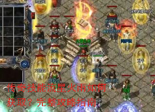 ���漼�����ǻ�����λ�ȡ����������ָ��