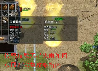 ���漼�����ǻ�����λ�ȡ����������ָ��