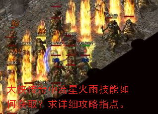 �������������ǻ��꼼����λ�ȡ������ϸ����ָ�㡣