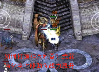 ��δ����������������ǿ��ȫ��������ս�����