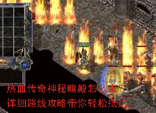 ��Ѫ�������ذ�����ô�ߣ���ϸ·�߹��Դ������ɵִ�