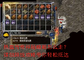 ��Ѫ�������ذ�����ô�ߣ���ϸ·�߹��Դ������ɵִ�