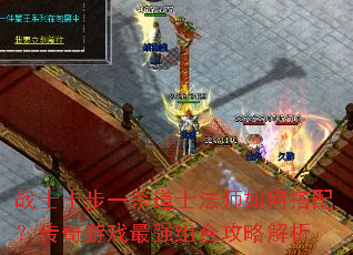 սʿʮ��һɱ��ʿ��ʦ��δ��䣿������Ϸ��ǿ��Ϲ��Խ���