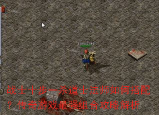 սʿʮ��һɱ��ʿ��ʦ��δ��䣿������Ϸ��ǿ��Ϲ��Խ���