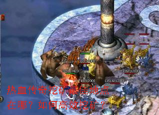��Ѫ�����ڿ���ѵص����ģ���θ�Ч�ڿ�
