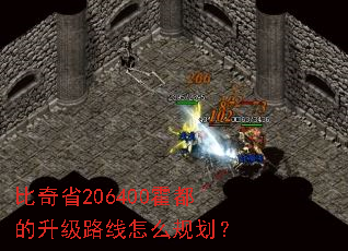 ����ʡ206400����������·����ô�滮��