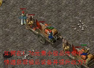 �����1.76Ԫ��С��Ʒ�����п��ٻ�ȡ��Ʒװ��������ս����
