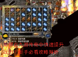 ����ھ��δ����п�������ս�������ֱؿ����Խ���