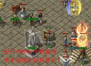 �¿�����SF����Ѫ���������̻����ʹ�ã�
