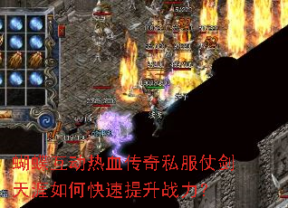 ����������Ѫ����˽���̽�������ο�������ս����