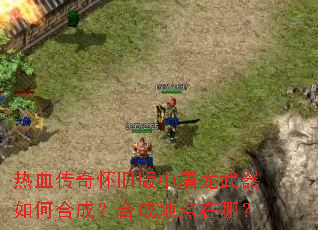 ��Ѫ���滳�ɰ�������������κϳɣ��ϳɵص����ģ�