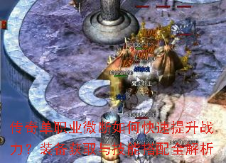 ���浥ְҵ΢����ο�������ս����װ����ȡ�뼼�ܴ���ȫ����