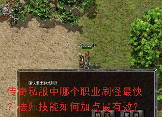 ����˽�����ĸ�ְҵˢ����죿��ʦ������μӵ�����Ч��