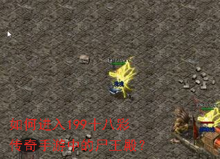��ν���199ʮ�˲ʴ��������е�ʬ���
