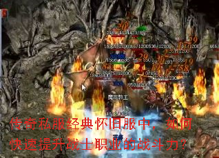 ����˽�����仳�ɷ��У���ο�������սʿְҵ��ս������