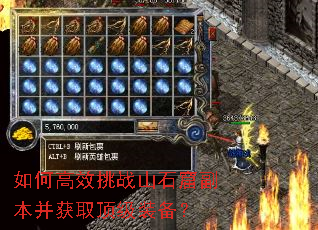 ��θ�Ч��սɽʯ�߸�������ȡ����װ����