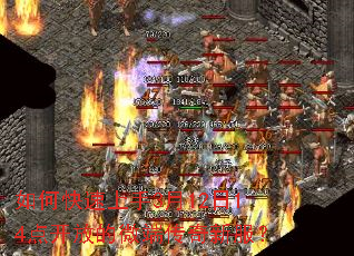 如何快速上手3月12日14点开放的微端传奇新服? 如何快速上手3月12日14点开放的微端传奇新服?