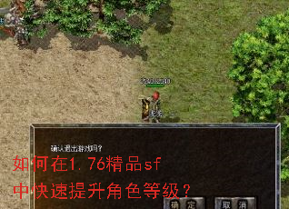 �����1.76��Ʒsf�п���������ɫ�ȼ���