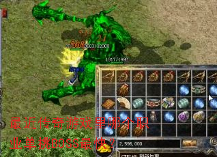 ���������Ϸ���ĸ�ְҵ����BOSS��죿