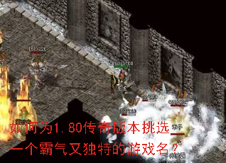 ���Ϊ1.80����汾��ѡһ�������ֶ��ص���Ϸ����