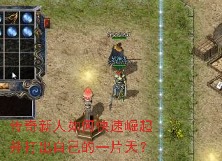 ����������ο������𲢴���Լ���һƬ�죿